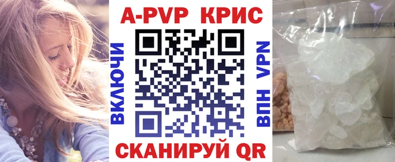 Наркошоп купить Alpha-PVP  Меф  Конопля  Ливны