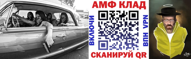 Купить  Ливны  АМФЕТАМИН Premium 