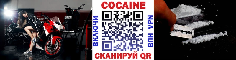 COCAIN 98%  Купить  Ливны 