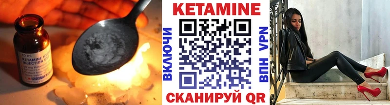 КЕТАМИН ketamine  Купить закладки  Ливны 