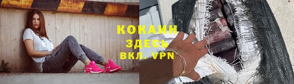 амф Балабаново