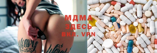 дистиллят марихуана Баксан