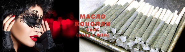 дистиллят марихуана Баксан