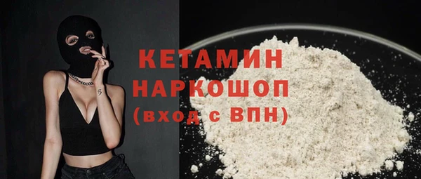 дистиллят марихуана Баксан