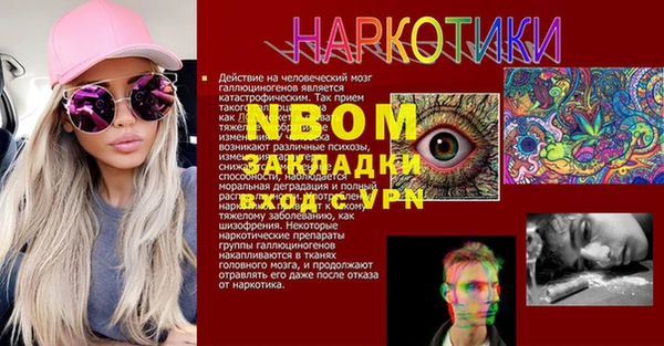 амф Балабаново