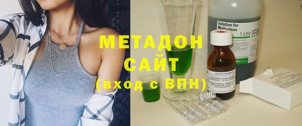 не бодяженный Балахна
