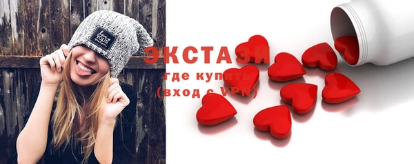 не бодяженный Балахна