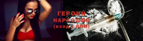 дистиллят марихуана Баксан