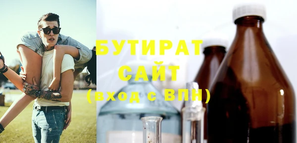 дистиллят марихуана Баксан