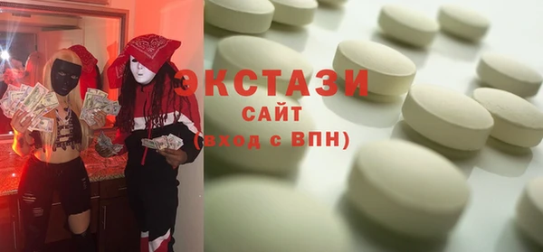 не бодяженный Балахна