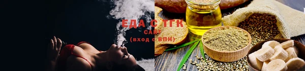 дистиллят марихуана Баксан