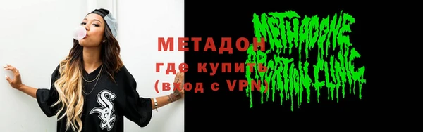 не бодяженный Балахна