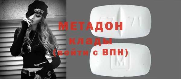 амф Балабаново