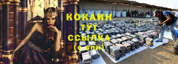 не бодяженный Балахна