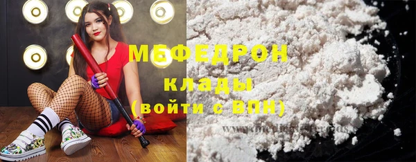 дистиллят марихуана Баксан
