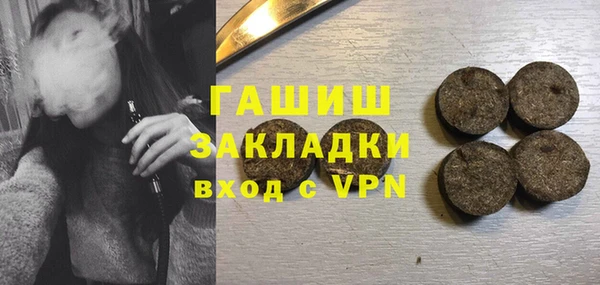 дистиллят марихуана Баксан