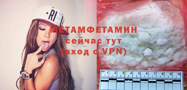 амф Балабаново