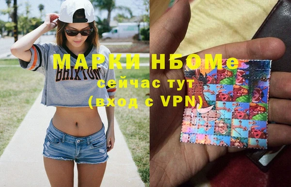 дистиллят марихуана Баксан