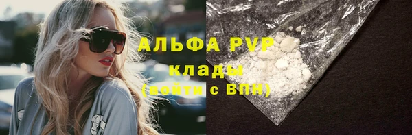 амф Балабаново