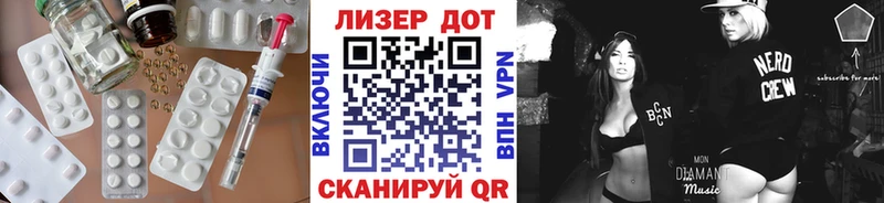 LSD-25 экстази ecstasy  Купить  Ливны 