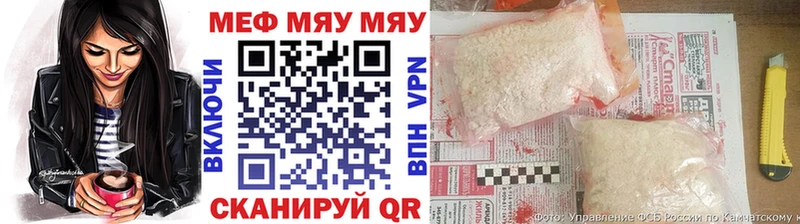 Купить где  Ливны  МЯУ-МЯУ VHQ 