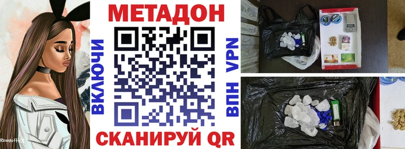 Купить закладки  Ливны  МЕТАДОН белоснежный 