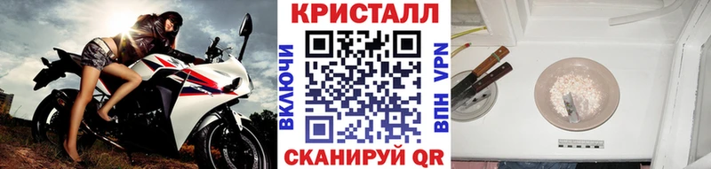 МЕТАМФЕТАМИН витя Ливны