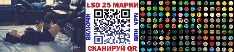 Наркотические марки 1500мкг  Купить закладки  Ливны 