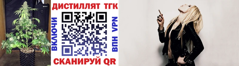 Купить где  Ливны  ТГК концентрат 